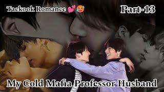 Taekook Hot RomancePart-13My Cold Mafia Professor Husband️#taekooklo vestoryhindidubbed#taekook