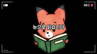 연기는 몸이 하는 것일까? 머리가 하는 것일까?