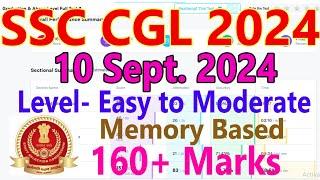 SSC CGL Memory Based Paper Practice Test 10 Sept 2024 | SSC CGL Tier 1 Exam Analysis 2024