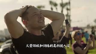 ＠科技宅男圈比亚迪能做的特斯拉未必做得了，特斯拉对中国的贡献绝不是技术＃特斯拉