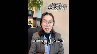 阿省暂停接受AOS申请？移民无望？别慌！！（下）#shorts