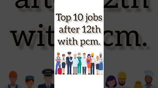 top 10 best jobs with pcm #viral #shorts #youtubeshorts