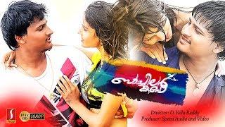 Bachelor Cafe Malayalam Dubbed Full Movie