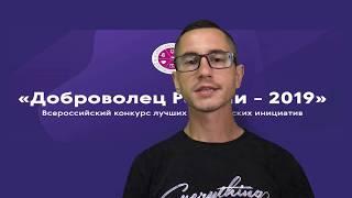 ПРЕЗЕНТАЦИЯ ПРОЕКТА КРАСКИ РОДИНЫ