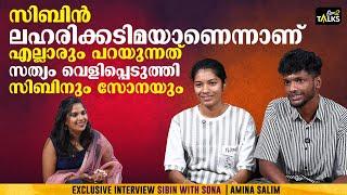 എനിക്ക് 21 ഇവൾക്ക് 18 ഞങ്ങൾക്ക് maturity ആയി | Instagram Viral Couple | Interview