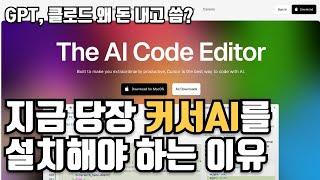 일잘러들이 남 몰래 쓰는 갓성비 AI 툴