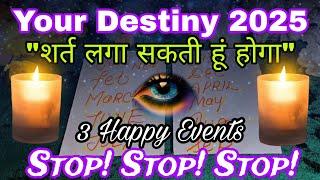 YOUR DESTINY 2025 Will be the biggest Happy Year for you️Tarot Hindi ReadingPick a PileTimeless