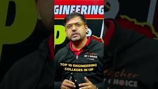 Top 10 Engg Colleges in UP#btech #engineeringcollege #engineering #colleges #uttarpradesh