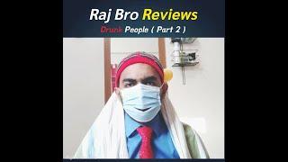 Raj Bro Reviews Drunk People ( Part 2 )