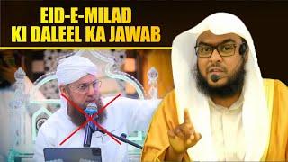 Eid-e-Milad Ki Daleel Ka Jawab... By Shaikh Imran Ahmed Salafi