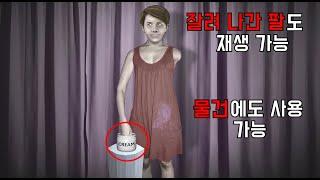 인간이 개발한 물건들 중 1위,반박 불가능한 미친 아이템[단편영화/영화리뷰/결말포함]