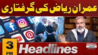 Imran Riaz To Be Arrested | 3 PM Headlines| 15 Jan 2025 | Express News | Pakistan News