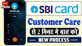 SBI Credit card customer care number | sbi card customer number #sbicards