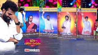 Sridevi Drama Company | #AutoRamPrasad #Rashmi #Indraja #Faima #NookaRaju | Heat Seekers