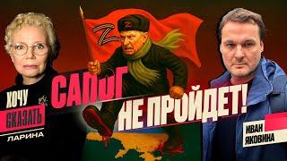 «Вся Украина наша»: бред или план ?/ Агенты Кремля в Белом доме / Свергнуть диктатора: метод Израиля