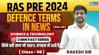 RAS 2024 | RAS PRE SCIENCE & TECH | RAS Pre Science Detail Class Defense Terms in News | RAKESH SIR