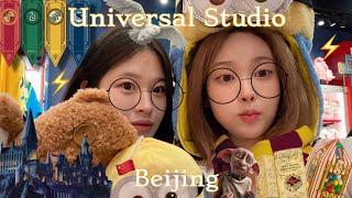 [유니버셜 스튜디오 베이징 Vlog] 중국 베이징 교환학생ㅣUniversal Studios Beijing ㅣ해리포터ㅣ미니언즈