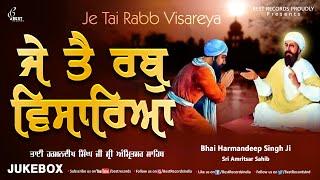 Je Tain Rabb Visareya (Jukebox) - New Shabad Gurbani Kirtan - Bhai Harmandeep Singh - Best Records