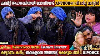 Mattancherry Martin Exclusive Interview | Divorce Reason? | Love Story | Milestone Makers