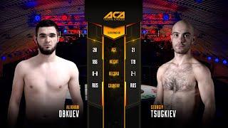 ACA YE 17: Алихан Обкуев vs. Георгий Цукгкиев | Alikhan Obkuev vs. Georgy Tsugkiev