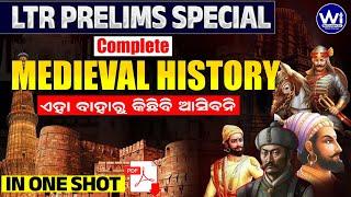 OSSC LTR PRELIM SPECIAL | COMPLETE MEDIEVAL HISTORY | Best Explanation By KDS Sir #ancienthistory