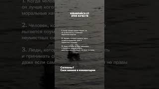 #психология #саморазвитие #личность