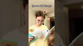 Если я стану мамой  #юмор #прикол #жиза