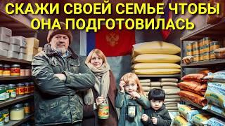 10 Необходимых Продуктов, Которые Нужно Запасти ДО КОНЦА НОЯБРЯ