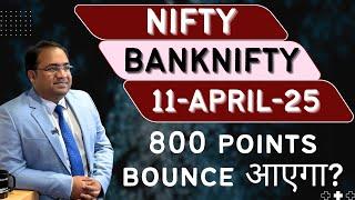 Nifty Prediction and Bank Nifty Analysis for Friday | 11 April 25 | Bank Nifty Tomorrow