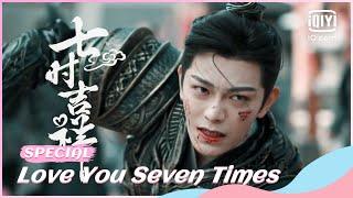 ️Special: Love You Seven Times #RyanDing | iQiyi Romance