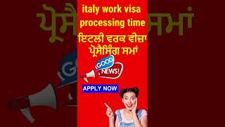 italy work visa processing time 2024 _ Italy Work Permit Visa | Decreto Flussi 2024