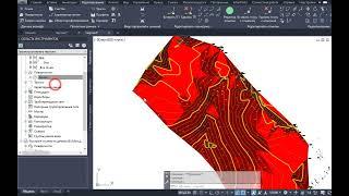 Начало работы Civil 3D, загрузка точек, создание поверхности