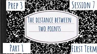 Distance between two points Part 1 / Prep 3