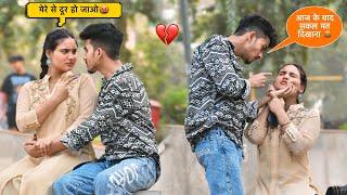 NO MORE VIDEO WITH HER Sab Khatam Ab || 3 साल के Relationship ख़त्म || On Public Prank