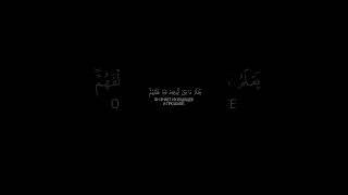 Аят Аль-Курси , чтец Мухаммад Люхайдан