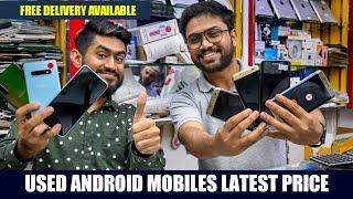 USED ANDROID PHONES LATEST PRICE DUBAI | DUBAI MOBILE MARKET | Akbar Shabeer