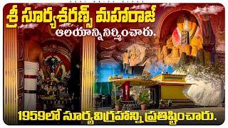 Suryanarayan Devalayam||Aruna Enclave||Tirumalagiri,Secunderabad||Telangana #secunderabad #motovlog