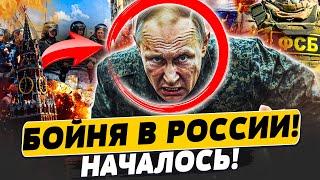 ПОЛНАЯ ЖЕСТЬ в РОССИИ! СИЛОВИКИ ИЗБИВАЮТ ЖЕНЩИН! ПРОПАГАНДИСТА РФ АРЕСТОВАЛИ! | Популярная политика