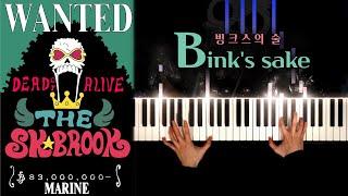 One Piece OST : Binks' Sake | Piano cover