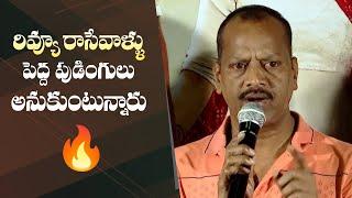 Director AS Ravi Kumar Chowdary Serious On Reviewers | Thiragabadara Saami Movie Success Meet