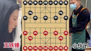 中国象棋： 王铁锤迎战广东小伙，远道而来切磋棋艺，谁更厉害呢