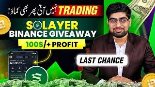 Solayer Airdrop Binance | Binance LAYER Airdrop | Solayer Airdrop on Binance HODLer | Solyar