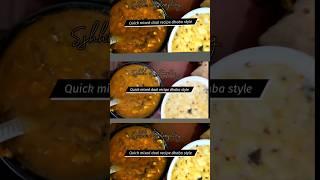 Quick Mixed daal recipe with a twist | Daal tadka recipe dhaba style #shorts #viralrecipe #trending