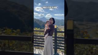 6개월아기와 첫 양양여행 #아기 #여행 #육아브이로그