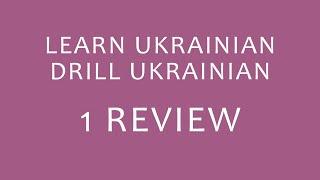 Drilling Ukrainian - Review #1