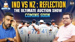 Ind vs NZ Tour: A Reflection | Ind in SA | Mock Auctions on Nov 12 | R Ashwin | PDogg