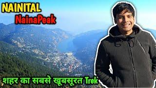 NAINITAL Naina Peak शहर का सबसे खूबसूरत Trek || @vermarohit