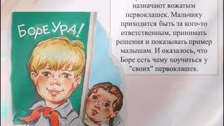 Литературные герои на страницах любимых книг