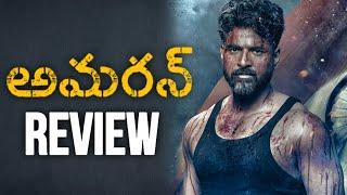 Amaran Movie Review Telugu | Siva Karthikeyan, Sai Pallavi | Movies4u