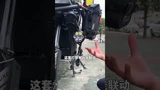 激派R7装车20天后，使用感受怎么样，来听听摩友怎么说#激派射灯 #激派R7 #摩托车射灯